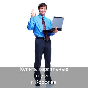 Получить документы в г. Королев (Купить зеркальные водительские права в Королеве) - инструктор Евгений 71